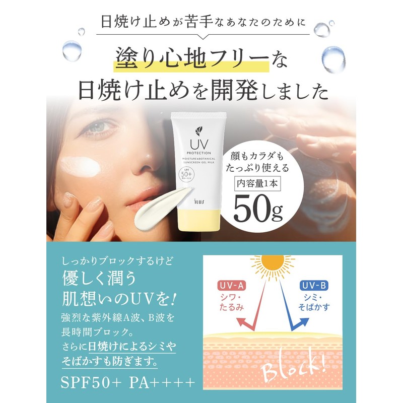 ILUS Sunscreen Cream UV Cream SPF50+/PA++++ Waterproof Face Body Full