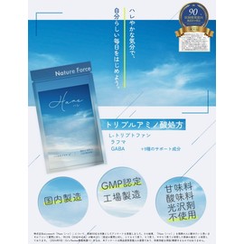 【薬剤師監修】 トリプトファン セロトニン サプリ チロシン GABA ラフマ Hare ハレ 90粒入 30日分 1袋 [セントジョーンズワート バレリアン 不使用]