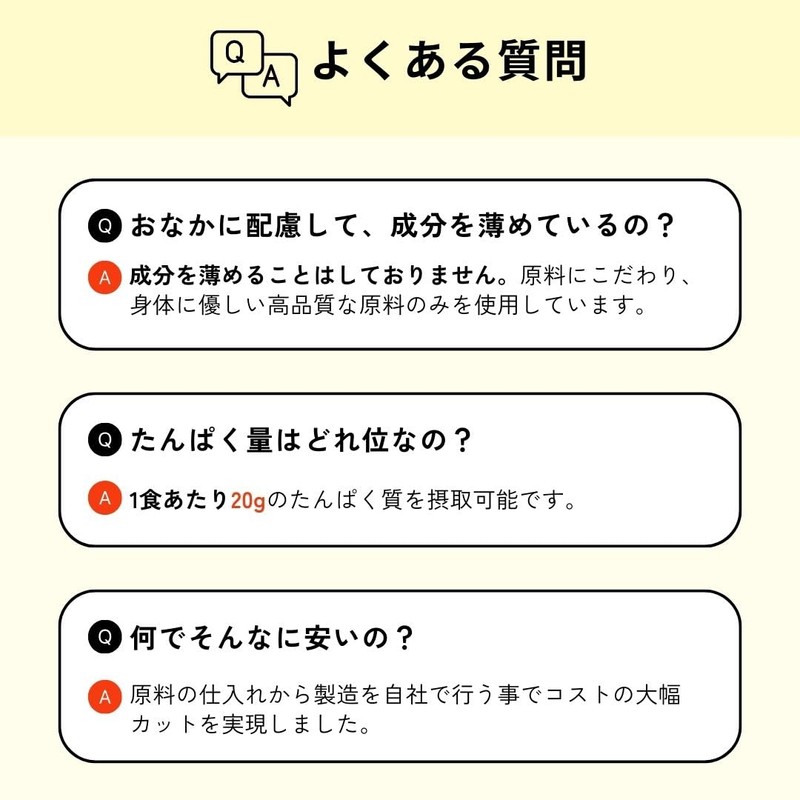 NOMERU Whey Protein (700g, Yogurt)