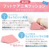 Astro Foot Pillow, Foot Rest, Easy Foot Care, Pink, Width