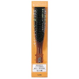 Bess 100% Natural Pig Hair Brush (For Set) Brown 1 Piece