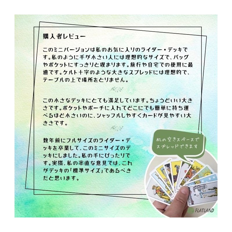 Rider Weight Tarot Mini Miniature Rider-Waite Tarot Divination with Japanese
