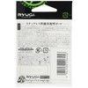 RYUGI(リューギ) HHT113 Heavy Guard Talisman #1/0.