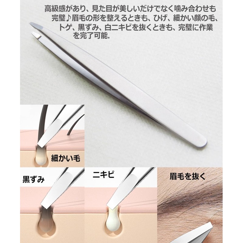 Dorake Tweezers, Flat Tweezers, Mini Size, Precision, Heat Treated, Sandblast,
