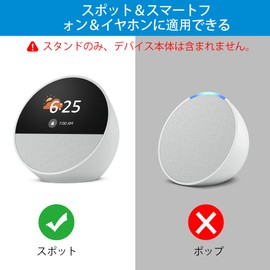 SPORTLINK Echo Spot Charging Stand - Eco Spot Charging Stand with USB-A/C Charging Port, Smartphone, Tablet, Earphones, Echo Spot Stand, High Stability, Space Saving, Improved Sound Quality (Houit)