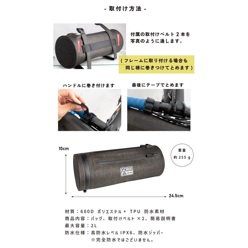 GORIX (GX-BF51) Highly Waterproof Front Bag, Bicycle Bag, Top Tube