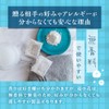 Petite Gift Bath Salt, Retirement, 10 Pieces, Individual Packaging, For