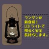 Keystone Mercury Hurricane Lantern, Black