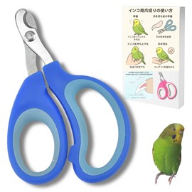 [YOMO HOUSE] Parakeet Nail Clippers Cat Dog Buddy Bird Rabbit Pet Bird Nail Clippers Parrot Hamster Small Animal Nail Clipper Safety Nail Cutting (Black)