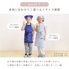 Colorful Candy Style N1251830 Kids’ Apron, Boys, Triangular Kerchief Set,