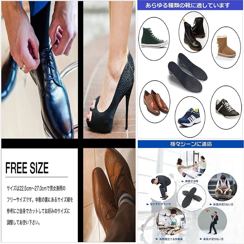 インソール シークレット 中敷き 衝撃吸収 抗菌防臭 通気 男女兼用 22.5cm～27.0cm 4層構造 高弾力