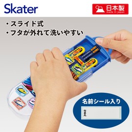 Skater TACC2AG Children's Bento Trio Set, Chopsticks, Spoon, Fork, Kids' Cutlery, Antibacterial, Easy to Open Slide Type, Made in Japan, Plarail, 25 Boys