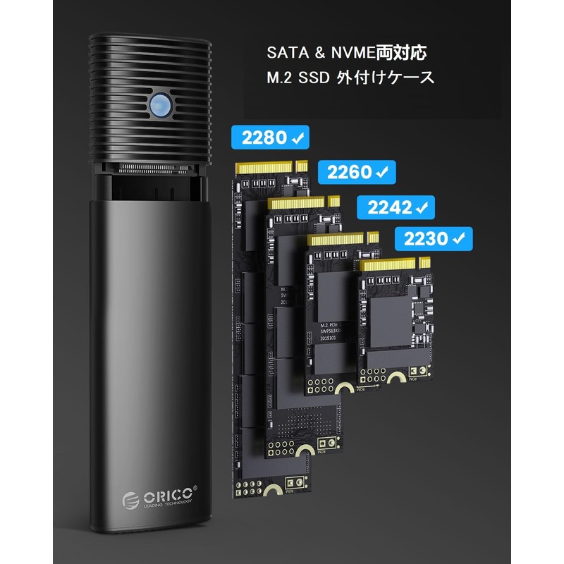 ORICO M.2 SSD External Case M2 SSD Case Supports NVMe