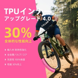 CYCLAMI 1PC 65g TPU Inner Tube MTB26/27/29 inch x 1.9-2.5 Bicycle TPU Tube Mountain Bike Ultra Light Durable Metal Presta Valve Length 45mm