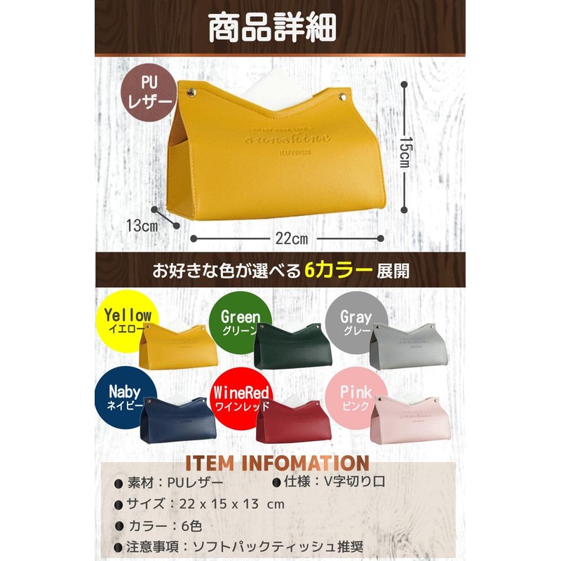 fogman Stylish Scandinavian Soft Pack Cover Tissue Box PU Leather