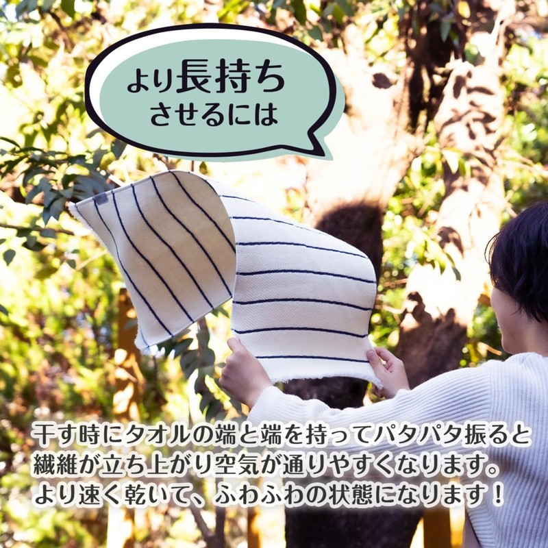 Hachshoji hassho Senshu Face Towel, Soft Touch, Water Absorbent, Quick