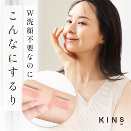 KINS Kins Cleansing Oil (3.4 fl oz (100 ml) & Booster II Lotion (30 ml) Set, No Double Cleansing Needed, Pore Care