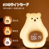 BigFox Alarm Clock, Night Light, USB Charging, Children, Bear, Cute