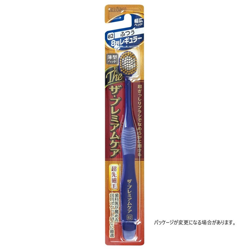 エビス ザ・プレミアムケア 8列レギュラー ふつう (色おまかせ)