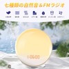TITIROBA YABAE Wake Up Light Alarm Clock, Sleep Timer, Snooze,