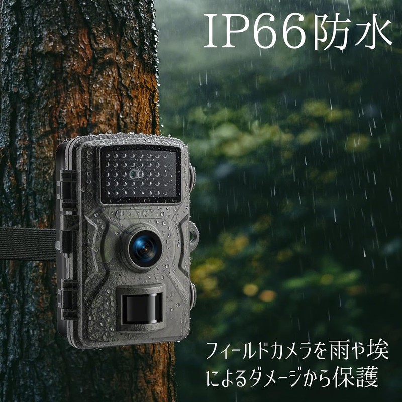 Stynxro Trail Camera, Outdoor, Wildlife Surveillance Camera, Small, Security Camera,