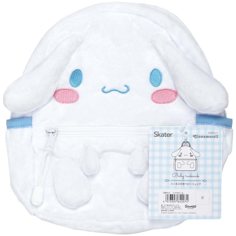 Skater Cinnamoroll Baby Backpack