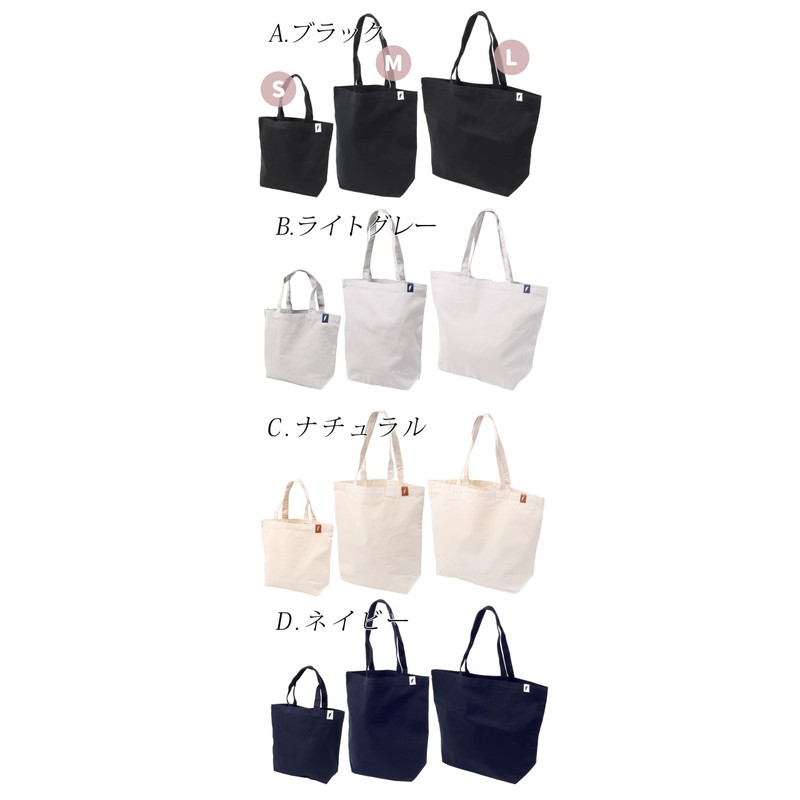 CAMPFREE 22200 Tote Bag, Plain, Canvas Tote Bag, Shoulder Bag,
