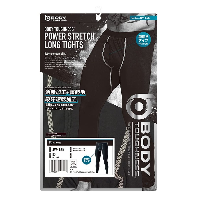 Otafuku Glove JW-165 Men’s Winter Inner Wear, Long Tights, Heat