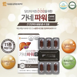 Daewoong Life Science Liver Health Milk Thistle 1 pill a day Silymarin 130mg 11 types of liver-friendly multifunctional 30 capsules, 3 pieces / 간건강 밀크씨슬 하루한알 실리마린 130mg 간에좋은 11종 복합기능성 30캡슐, 3개