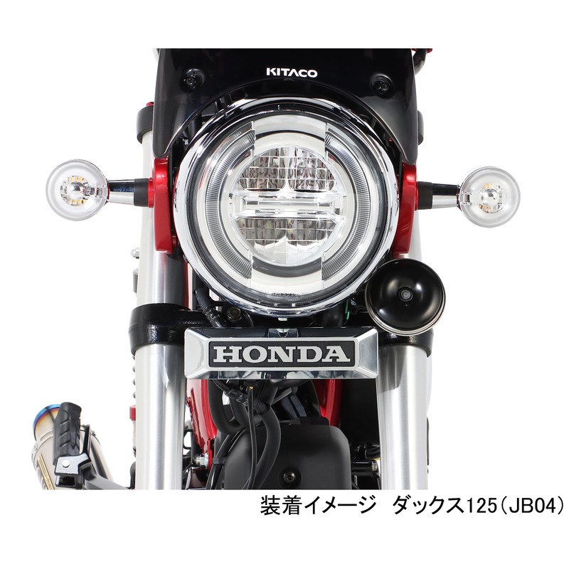 Kitaco Dax 125 (JB04/JB06) 799-1320000 Front Emblem Kit