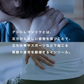 BMZ Acitre Magic EVA Insoles (21.0-22.5)