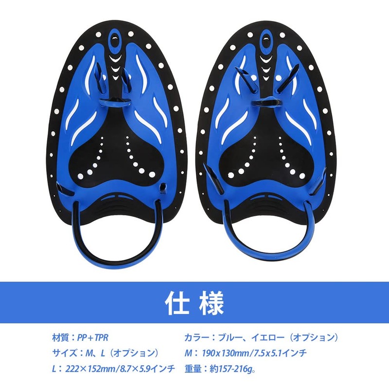 Swimming Hand suiminguhandopadoru Training Paddle Beginners Training Gloves with Adjustable