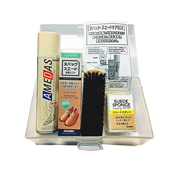 [ãµã³ã¹ãã¼ã³] ãããã¯ã»ã¹ã¨ã¼ã ã±ã¢BOX ãèµ·æ¯é©ãæå¥ãã»ããã