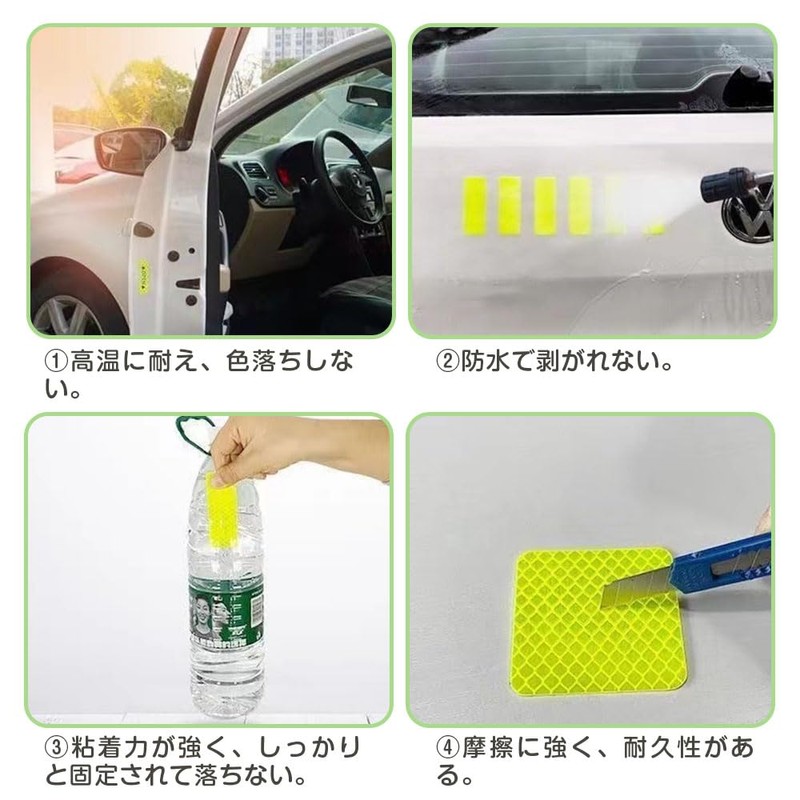 ESJNNK Reflective Stickers, 3.1 x 1.2 inches (8 x 3