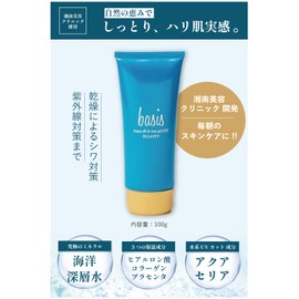 BASIS Aqua All-in-One Gel UV Shonan Beauty Clinic Development, All-in-One Gel, Moisturizing, Stains, Wrinkles, Pores, Drying, Rough Skin, 3.5 oz (100 g), Approx. 2 Months