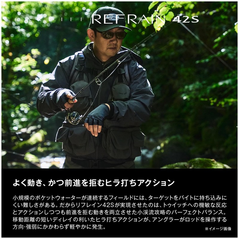 Shimano ZN-142Y 002 Cardiff Trout Lure 42S