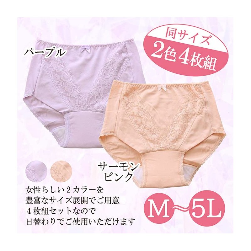 RYO. Incontinence Pants for Women, Urinary Leak Absorbent Cloth, 3-Layer