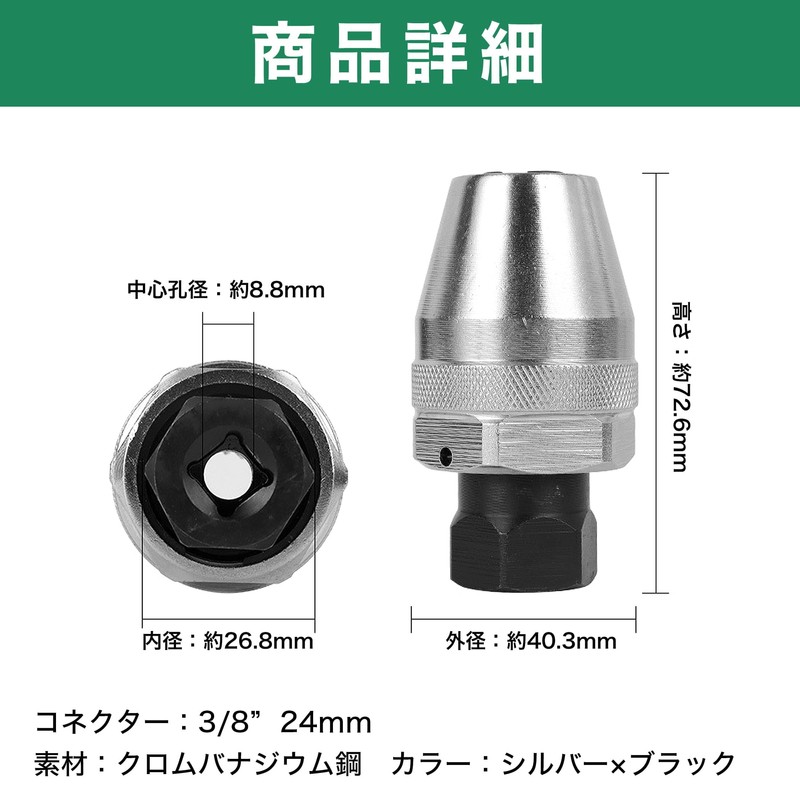 Felimoa Stud Bolt Remover, Auto-Adjustable, Abrasion Resistant, Anti-Rust, High Strength,