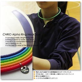 CHRIO Alpha Ring Happy Yellow 16.1 inches (41 cm) 04625