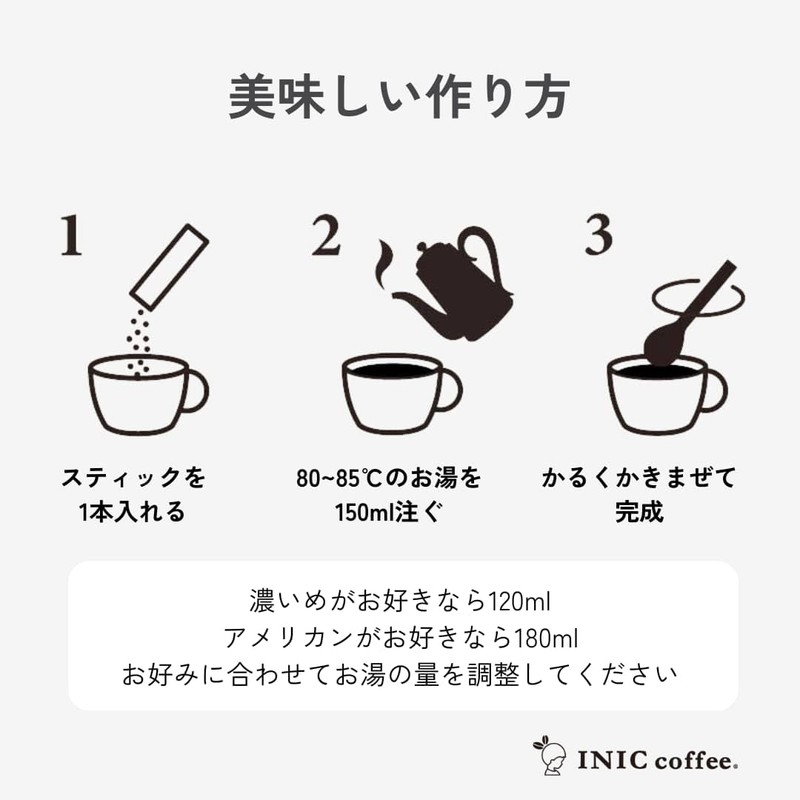 INIC Coffee 3 Flavors Coffee Gift; The Best of Powdered