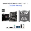MSI Motherboard A520M-A PRO [Ryzen 5000 Series (AM4) Compatible] Micro