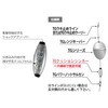 DUEL TG Cushion Sinker No. 1.0 H2514 - Sea Fishing