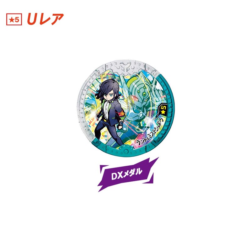 Bandai Yo-Kai Watch Yo-Kai Y Medal Invaders from Space! (Box)