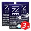 Jet Helper Theanine Nightburn Season 4 28 tablets x 3 green tea extract vitamins / 제트헬퍼 테아닌 나이트번 시즌4 28정 x 3개 녹차추출물 비타민이