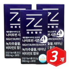 Jet Helper Theanine Nightburn Season 4 28 tablets x 3 green tea extract vitamins / 제트헬퍼 테아닌 나이트번 시즌4 28정 x 3개 녹차추출물 비타민이