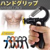 YOKELLMUX Hand Grip Strength Training 11.0 - 132.3 lbs (5