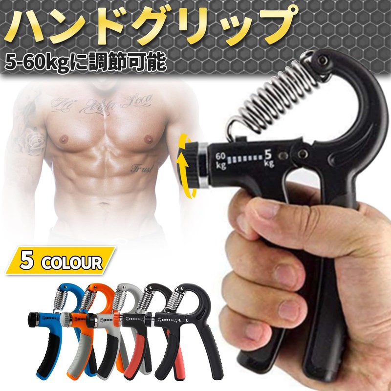 YOKELLMUX Hand Grip Strength Training 11.0 - 132.3 lbs (5