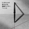 shu uemura Needle Blow 0.08g Seal Brown