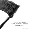 【公式】LANCÔME(ランコム) イプノ ドールアイ ウォータープルーフ N 6.5mL01 SO BLACK!