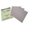 Akiyama Sangyo Abrasive Paper ABC Emery Abrasive Paper #1000, Pack